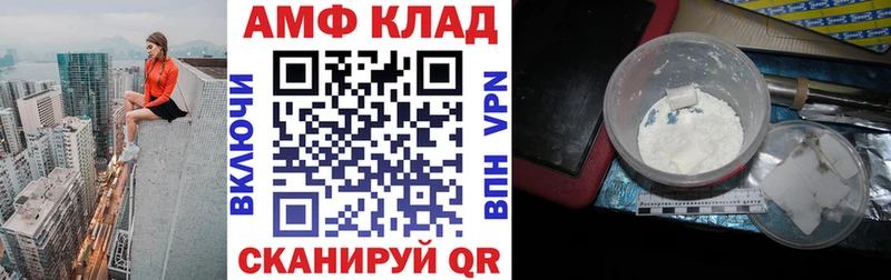 Amphetamine 98%  Бугуруслан 
