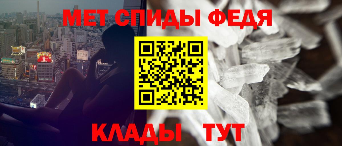 Amphetamine Розовый Бугуруслан