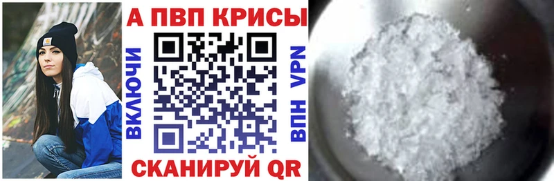 Alpha PVP мука  mega ONION  Бугуруслан 