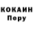 КЕТАМИН VHQ Dan. Kedrya