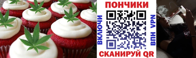 Печенье с ТГК марихуана  Бугуруслан 