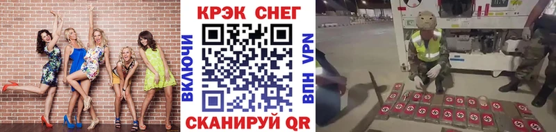 как найти   Бугуруслан  КОКАИН Fish Scale 