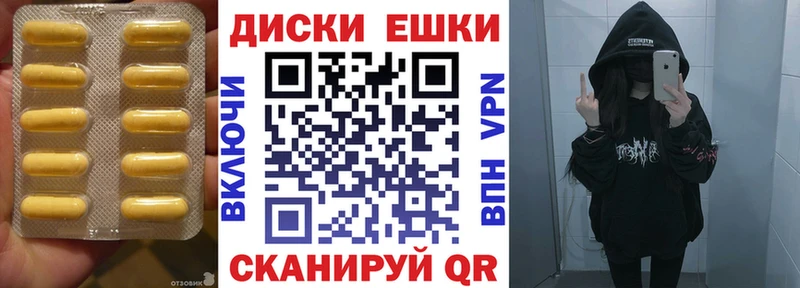 даркнет сайт  Бугуруслан  Экстази VHQ 