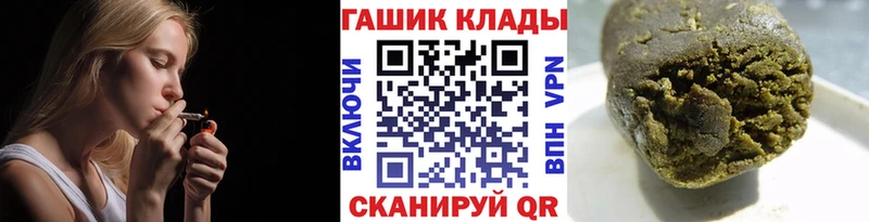 ГАШ ice o lator  купить  цена  Бугуруслан 