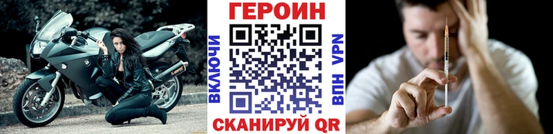ГЕРОИН Афган  наркотики  Бугуруслан 