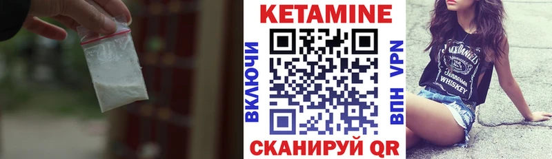 Кетамин VHQ  Бугуруслан 