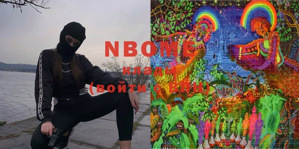 MESCALINE Абдулино