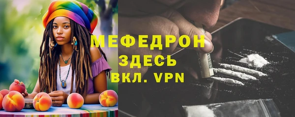 каннабис Абаза