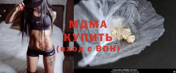 MESCALINE Абдулино