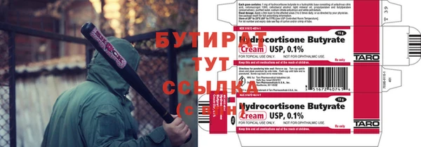 каннабис Абаза