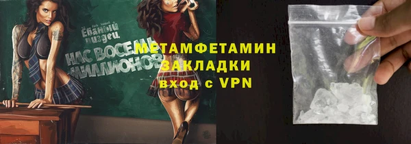MESCALINE Абдулино