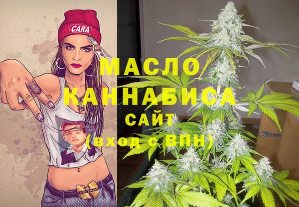 MESCALINE Абдулино