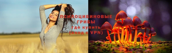 MESCALINE Абдулино