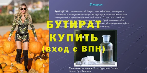 MESCALINE Абдулино