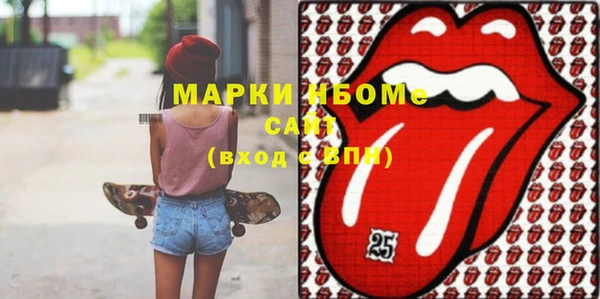 MESCALINE Абдулино