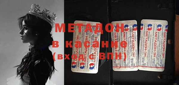мяу мяу мука Семикаракорск