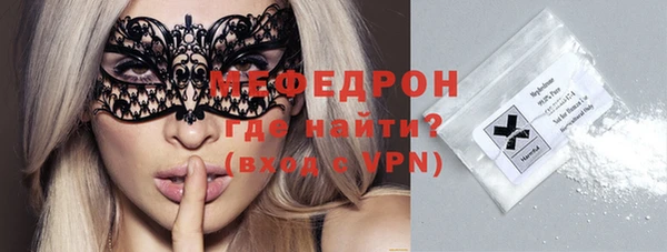 мяу мяу мука Семикаракорск
