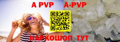 кокаин премиум Бугуруслан