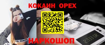 MDMA Балашиха