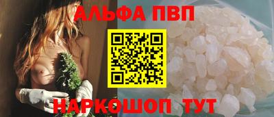 mdpv Балаково