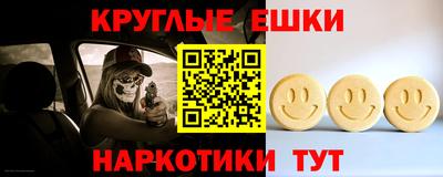 mdpv Балаково