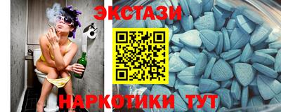 MDMA Балашиха