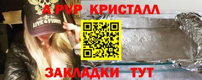 mdpv Балаково