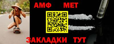 mdpv Балаково