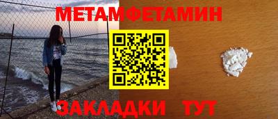 mdpv Балаково