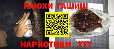 дистиллят марихуана Бузулук