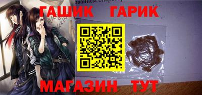 герыч Балахна