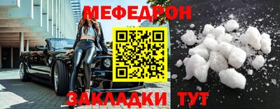 mdpv Балаково