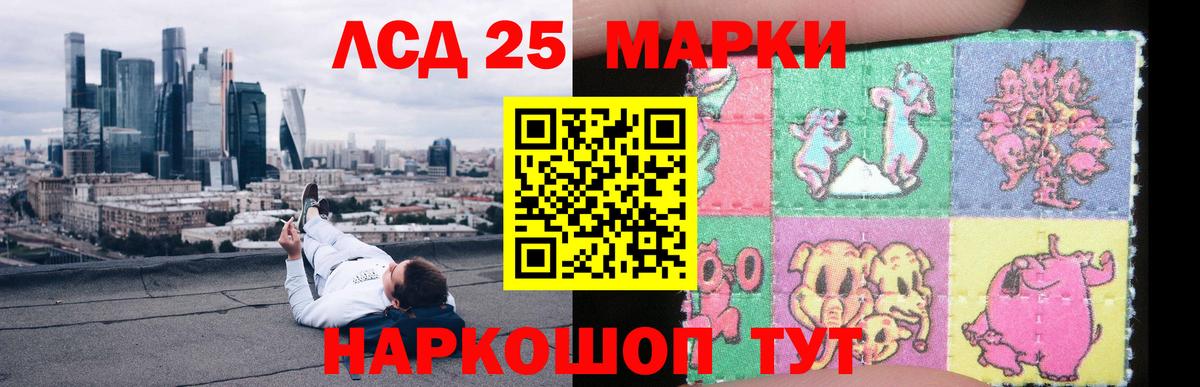 Бугуруслан  ЛСД экстази кислота  ЛСД экстази ecstasy  Вход с VPN 