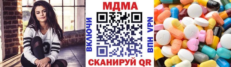 МДМА кристаллы Бугуруслан