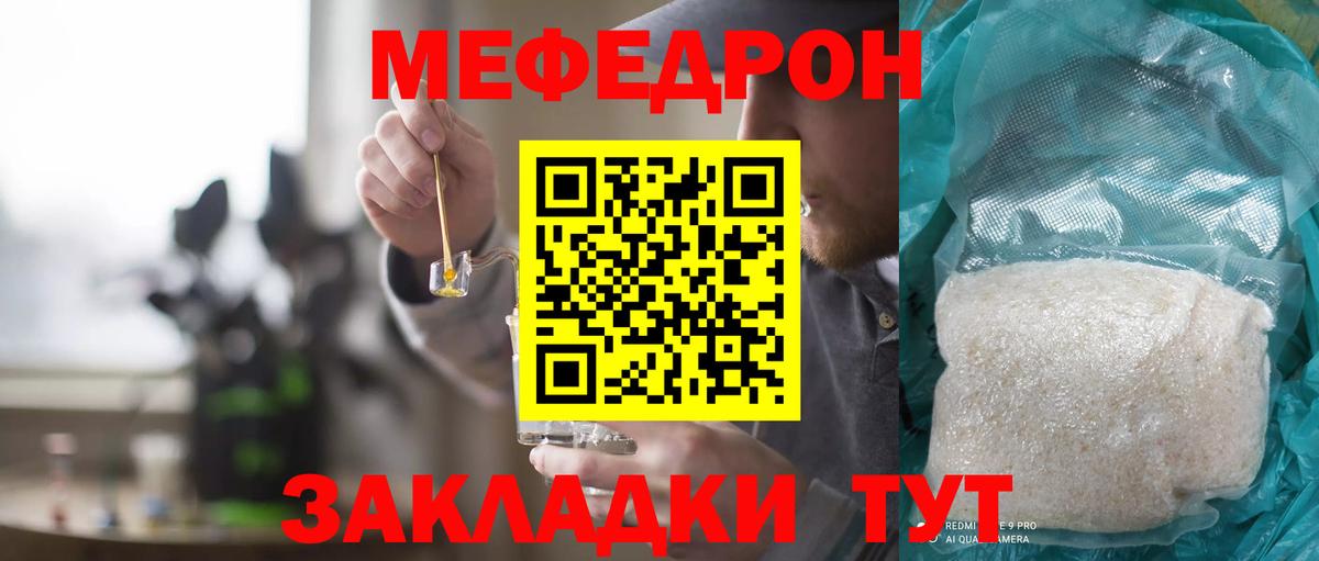 APVP СК кристаллы  Конопля  Экстази  Cocaine  МЕФ  Бугуруслан  Вход с VPN  МЕФ кристаллы  NBOMe 