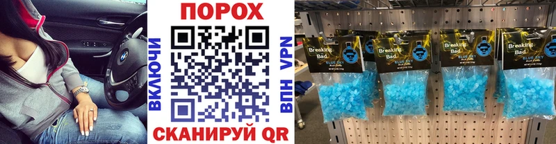 Метамфетамин пудра  как найти наркотики  гидра как войти  Бугуруслан 
