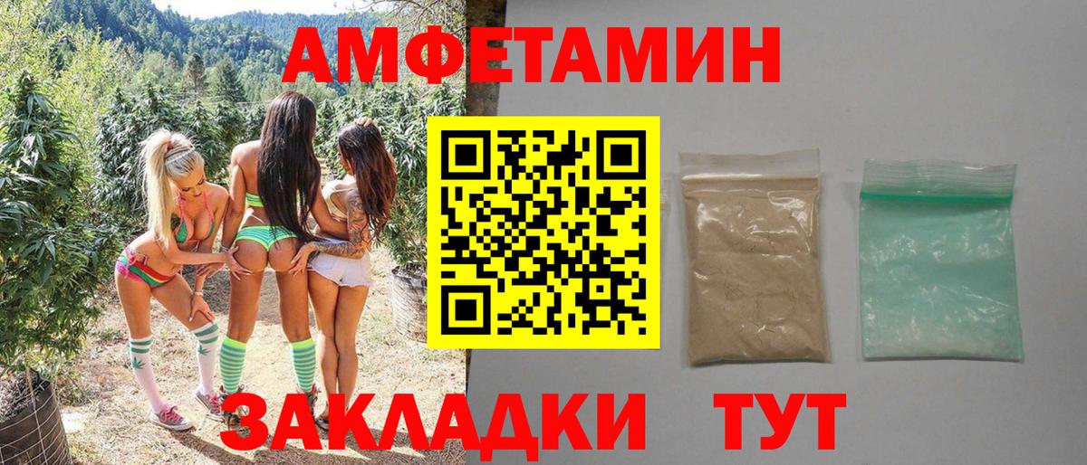 МЕТАМФЕТАМИН мет  Вход с VPN  Бугуруслан 