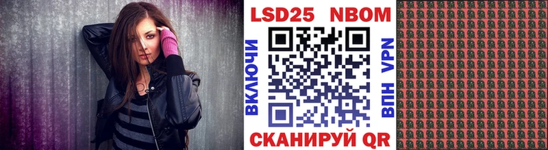 где купить наркотик  Бугуруслан  Марки 25I-NBOMe 1,8мг 