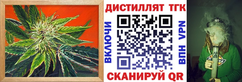 MEGA сайт  Бугуруслан  Дистиллят ТГК THC oil  наркотики 