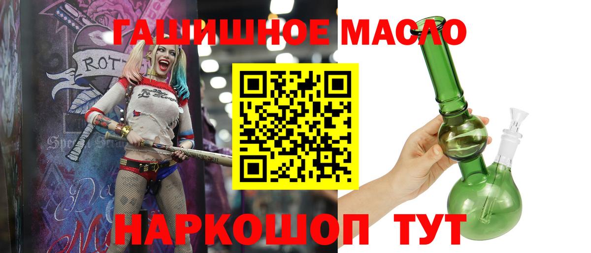 Дистиллят ТГК Wax Бугуруслан