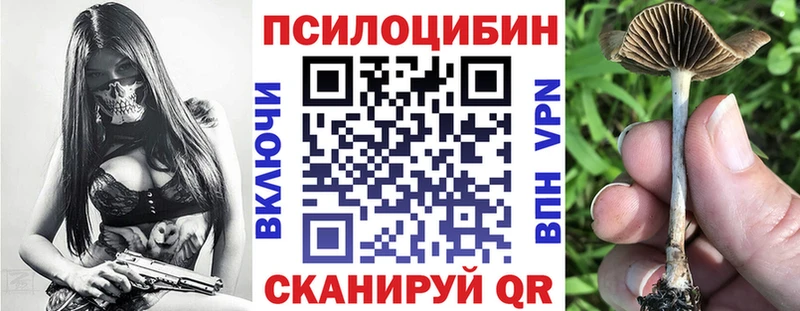 Галлюциногенные грибы мухоморы Бугуруслан