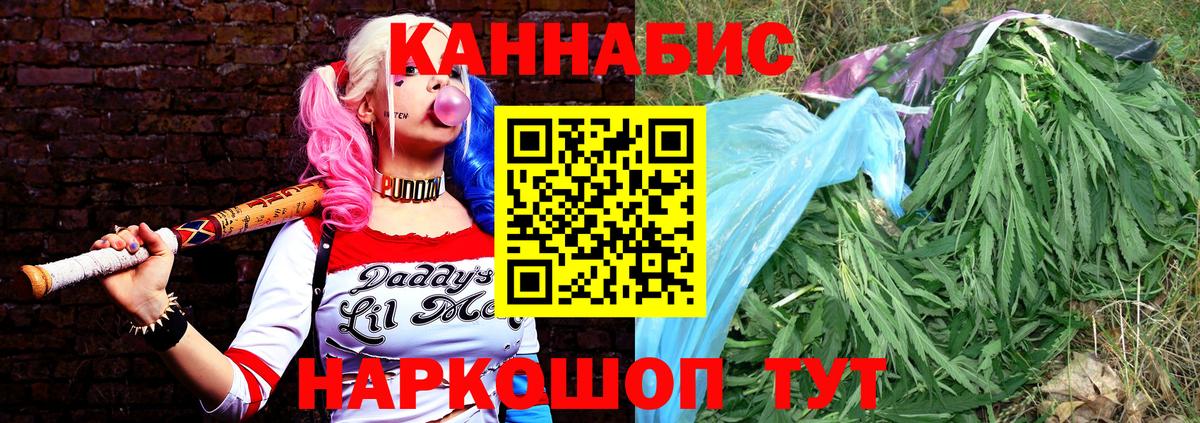 Канабис гибрид Бугуруслан