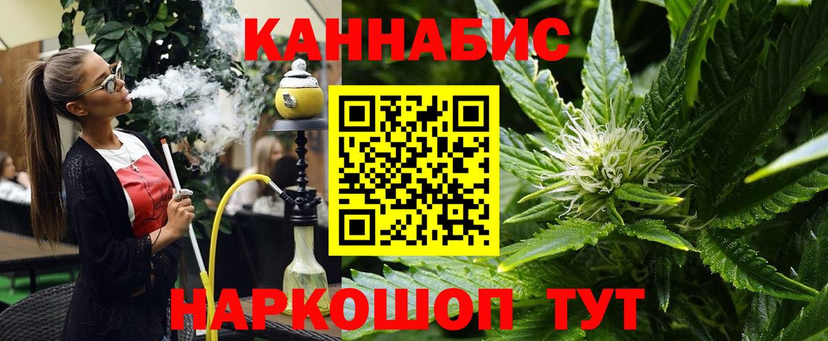 Каннабис ГИДРОПОН  Конопля конопля  Конопля план  Вход с VPN  Бугуруслан 
